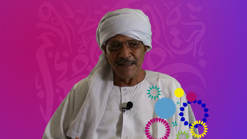 الشاعر/ نور الدين اليمني